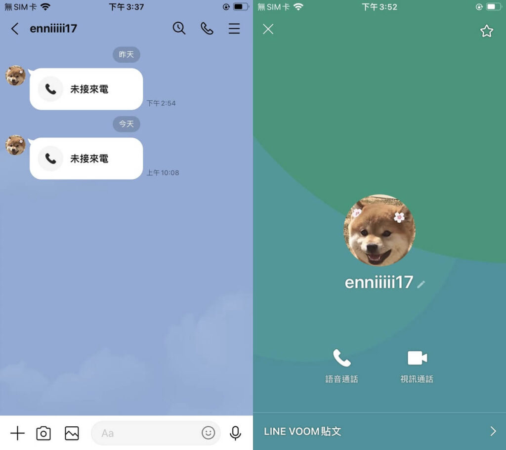 LINE 头像不见